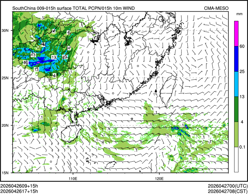 04/26 17时 +015小时