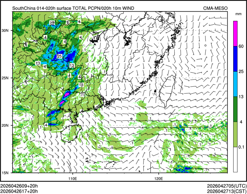 04/26 17时 +020小时