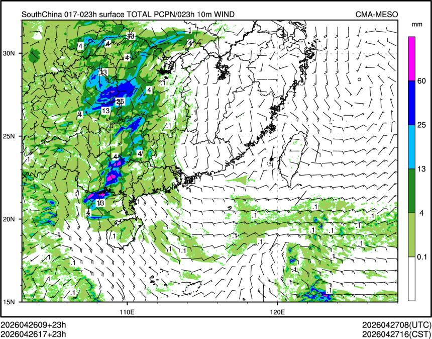 04/26 17时 +023小时