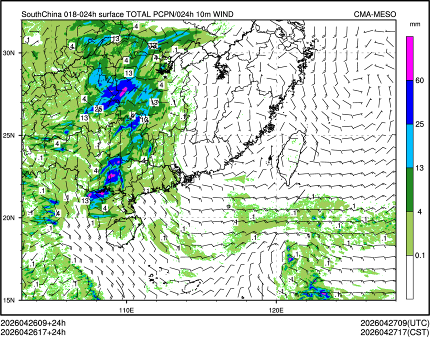 04/26 17时 +024小时