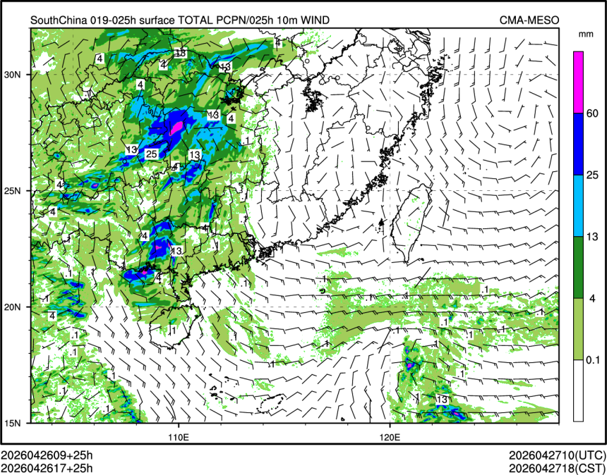 04/26 17时 +025小时