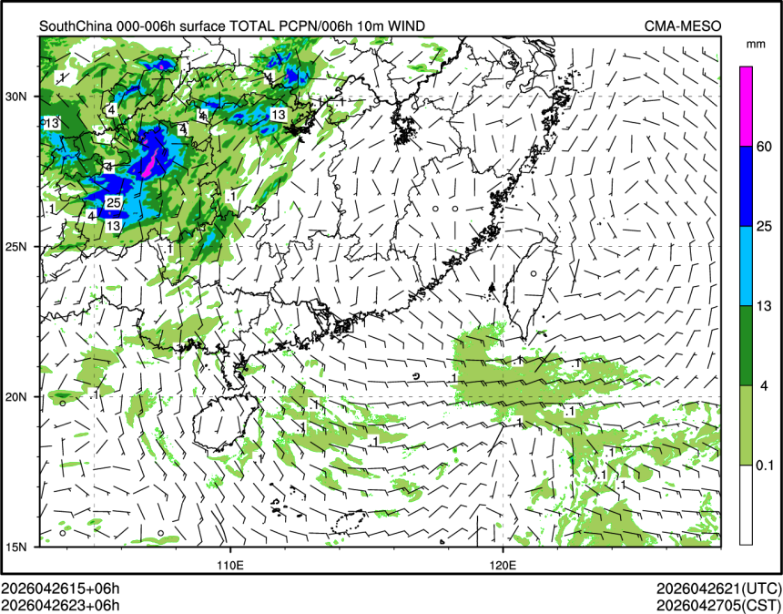 04/26 23时 +006小时
