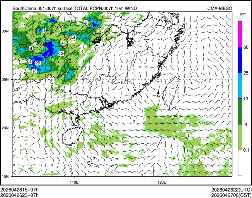 04/26 23时 +007小时