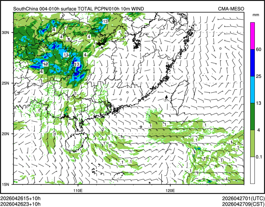 04/26 23时 +010小时