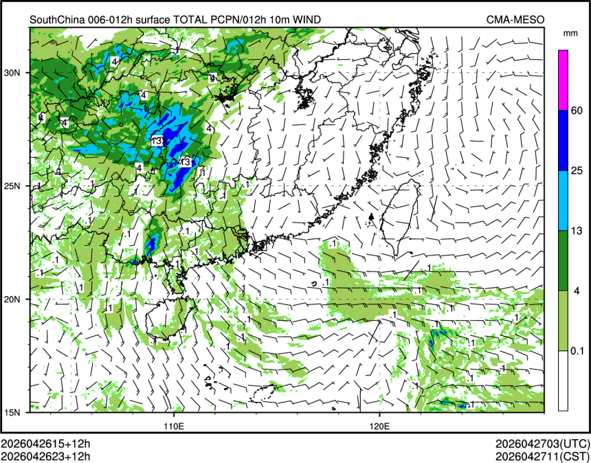 04/26 23时 +012小时