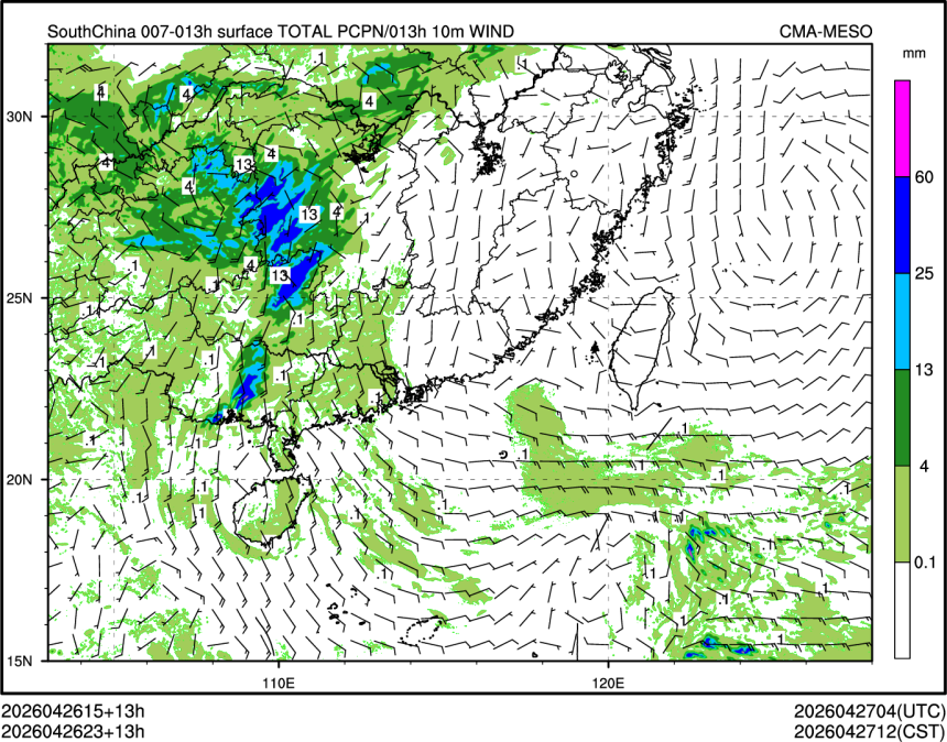 04/26 23时 +013小时