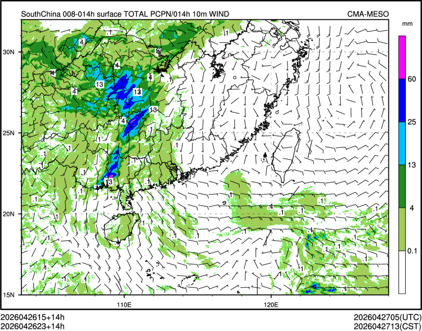 04/26 23时 +014小时
