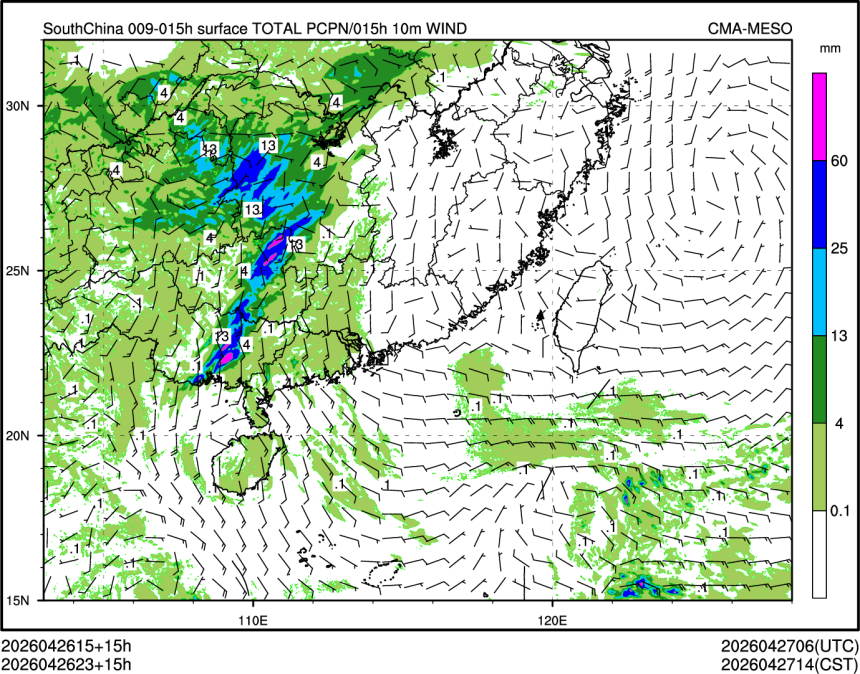 04/26 23时 +015小时
