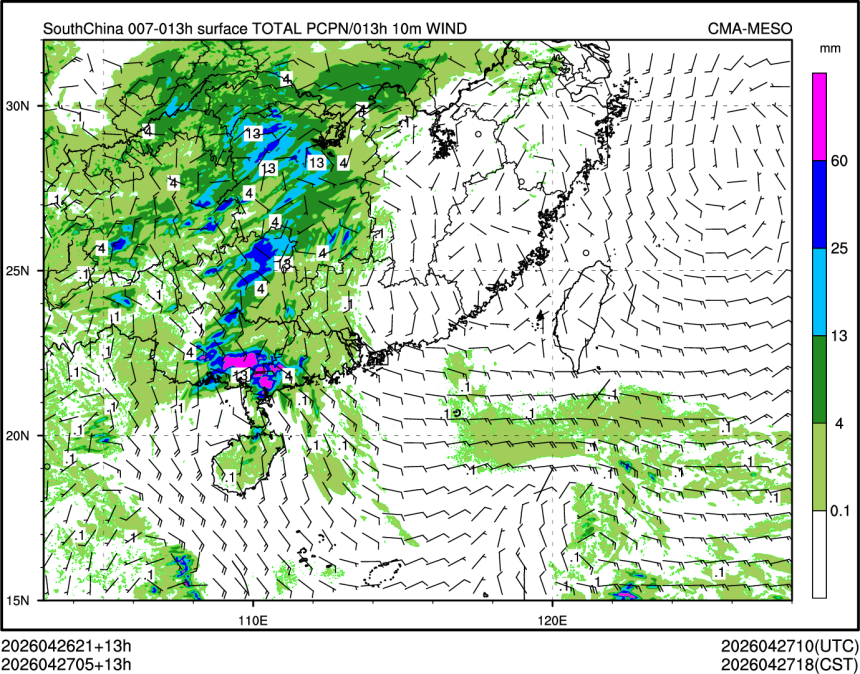 04/27 05时 +013小时