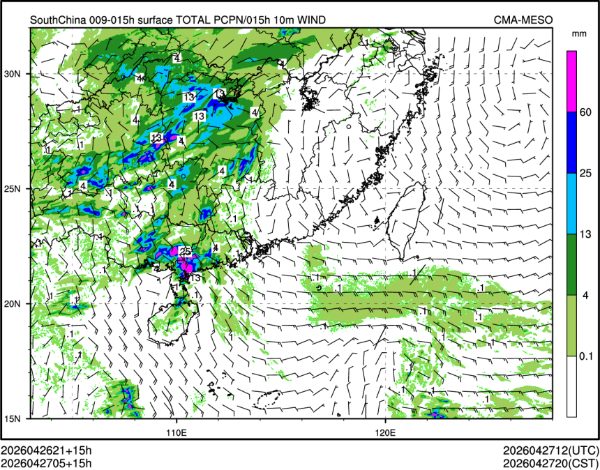 04/27 05时 +015小时
