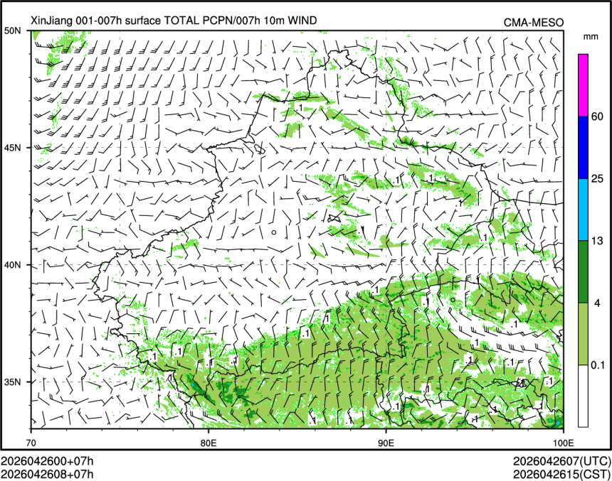 04/26 08时 +007小时