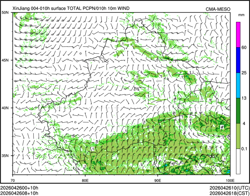04/26 08时 +010小时