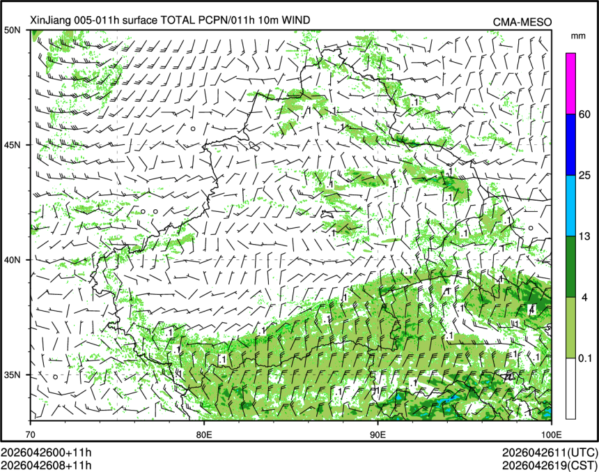 04/26 08时 +011小时