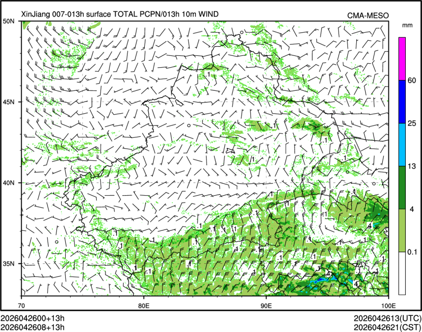 04/26 08时 +013小时