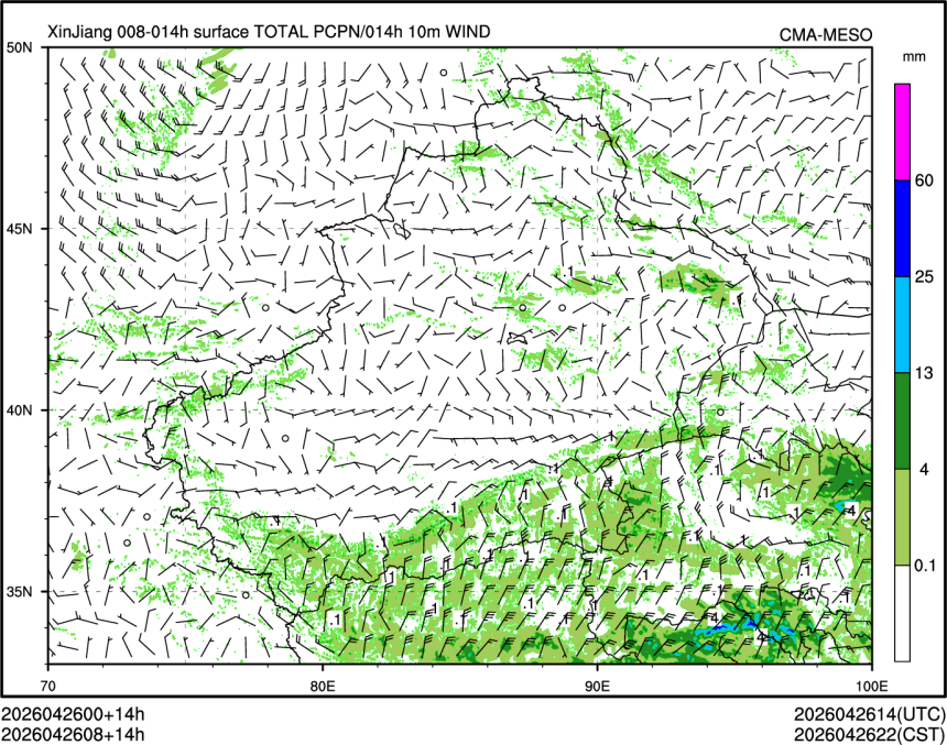 04/26 08时 +014小时