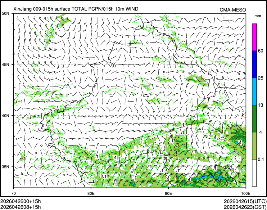 04/26 08时 +015小时
