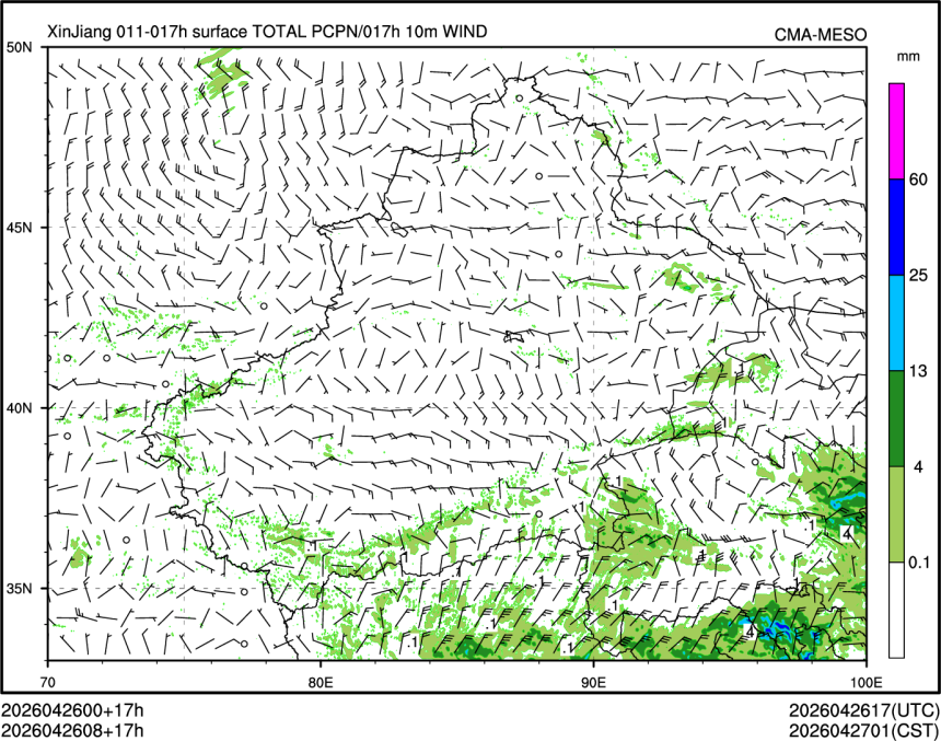04/26 08时 +017小时