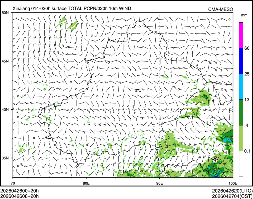 04/26 08时 +020小时