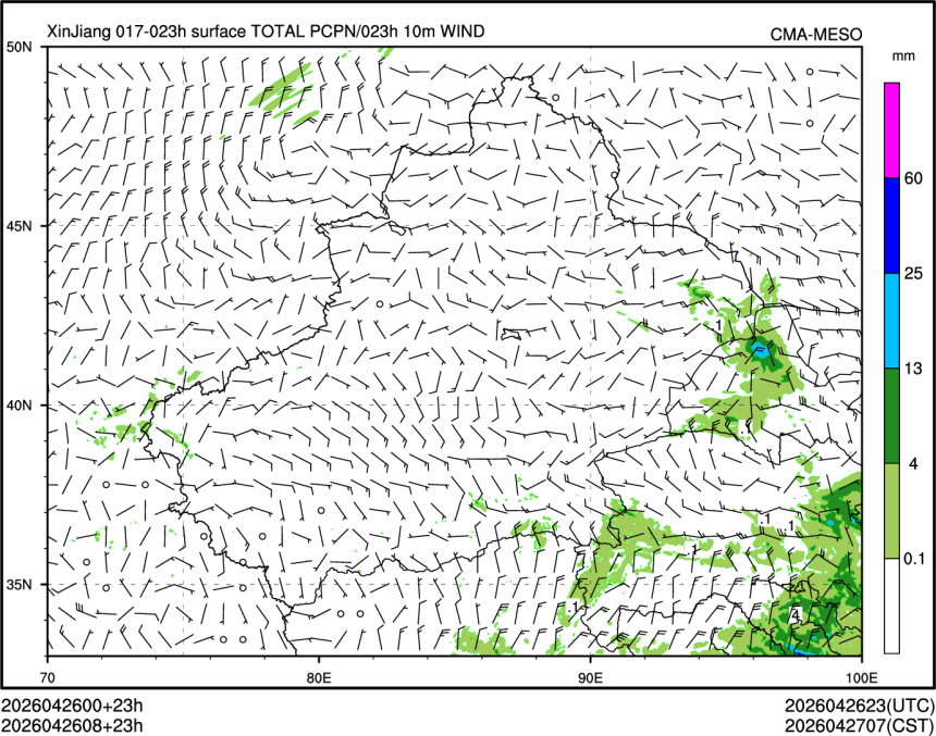 04/26 08时 +023小时