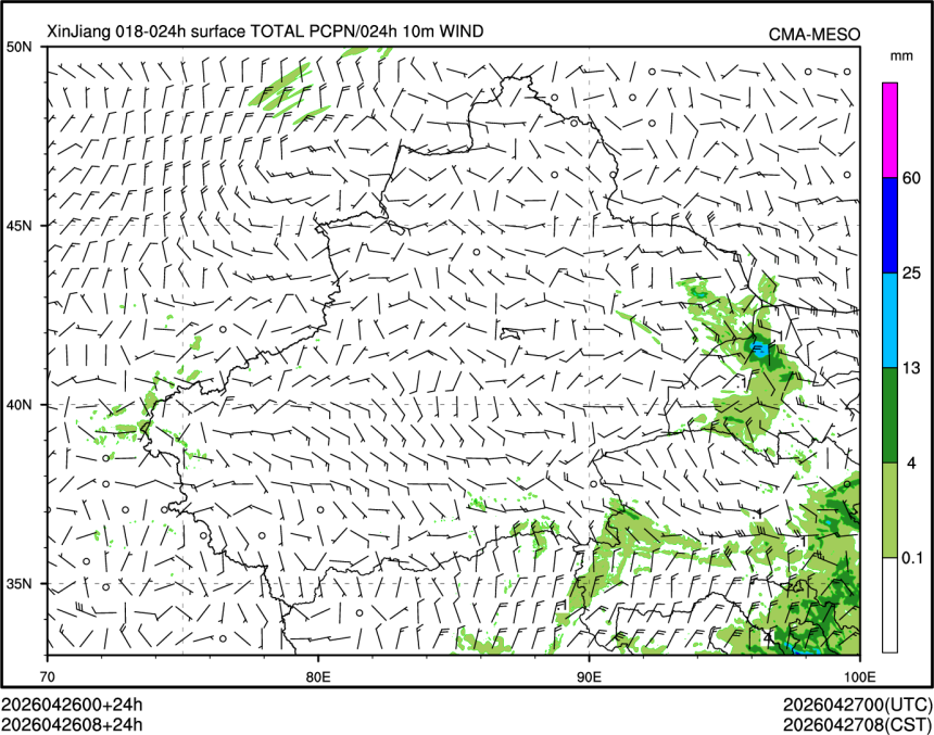 04/26 08时 +024小时