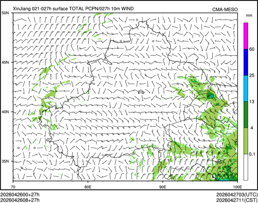 04/26 08时 +027小时