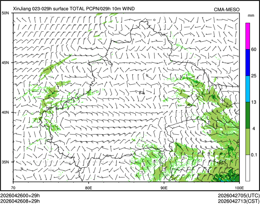 04/26 08时 +029小时