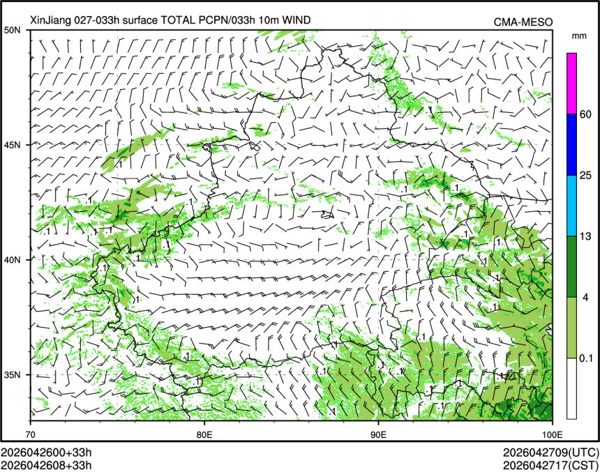 04/26 08时 +033小时