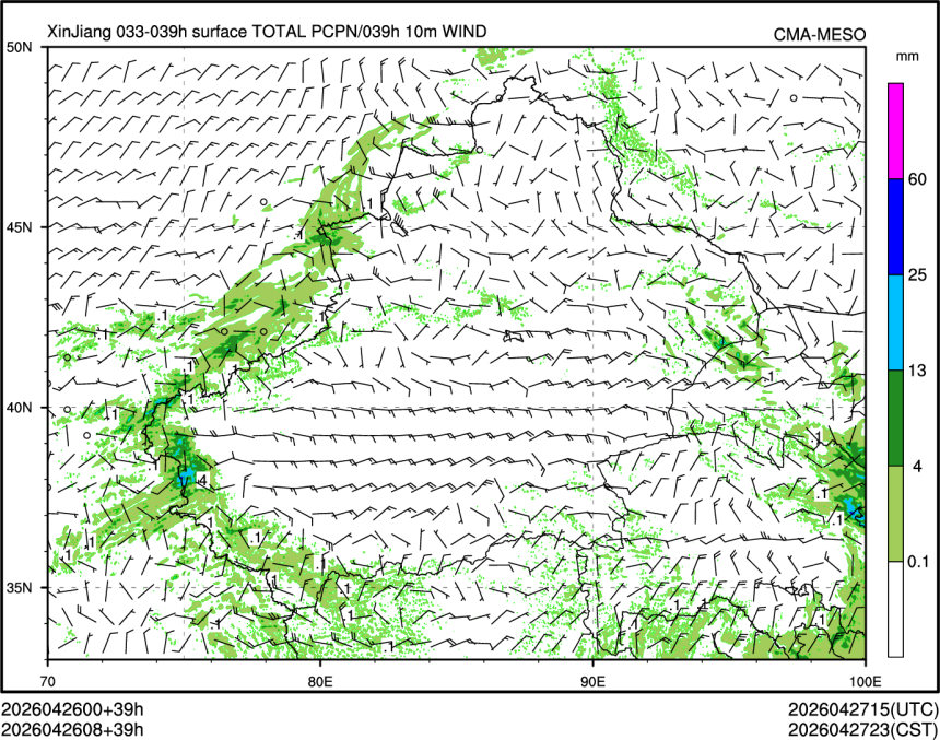 04/26 08时 +039小时