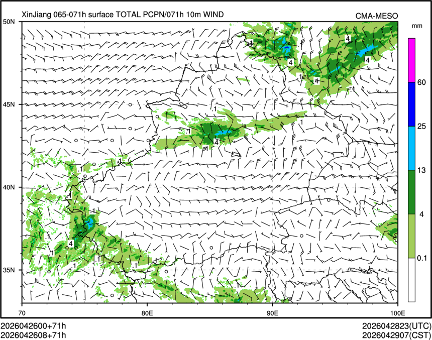 04/26 08时 +071小时