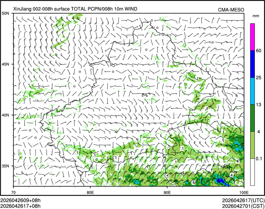04/26 17时 +008小时