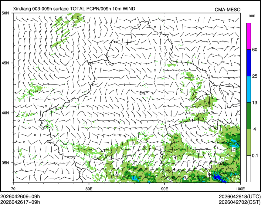 04/26 17时 +009小时