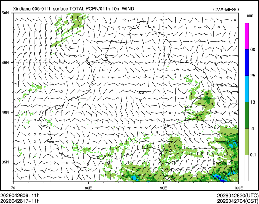 04/26 17时 +011小时