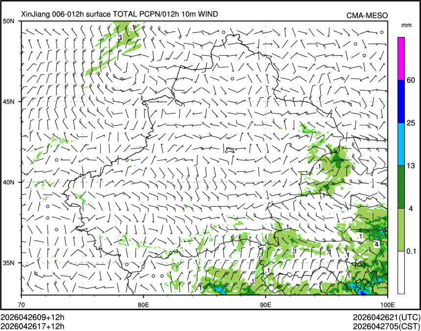 04/26 17时 +012小时