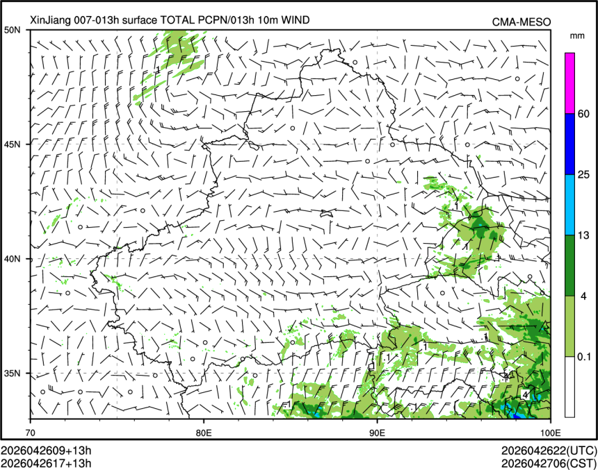 04/26 17时 +013小时