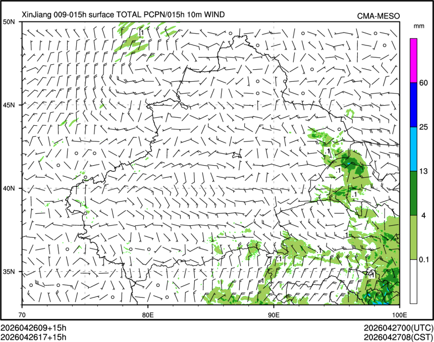 04/26 17时 +015小时