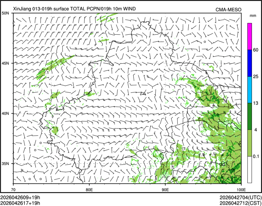 04/26 17时 +019小时