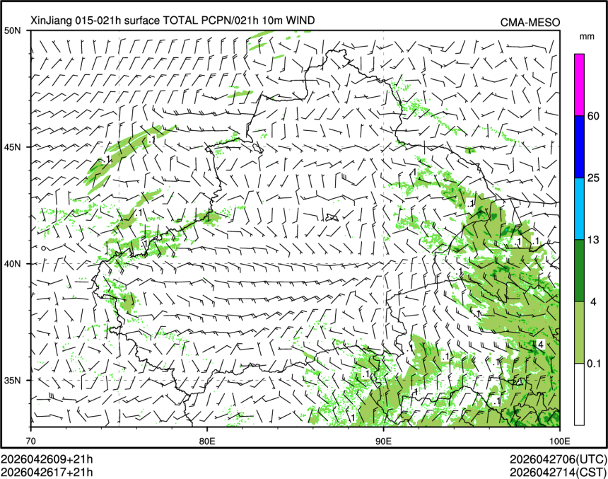 04/26 17时 +021小时