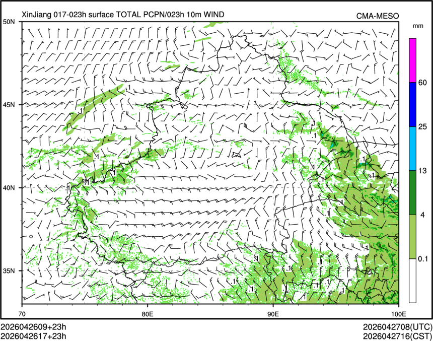 04/26 17时 +023小时
