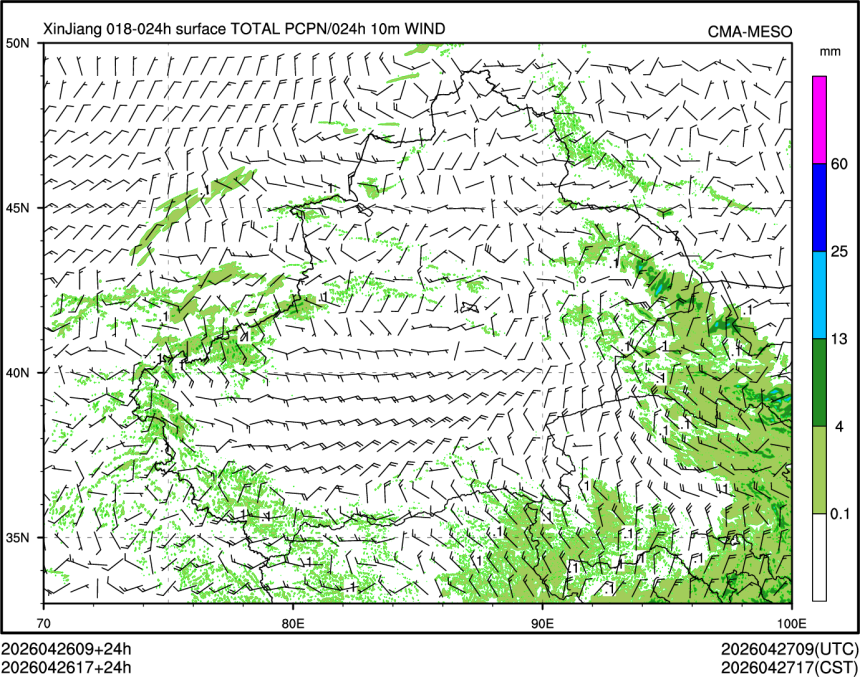 04/26 17时 +024小时