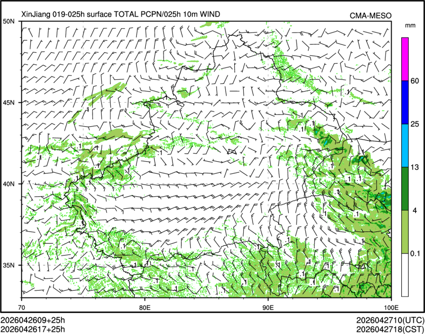 04/26 17时 +025小时