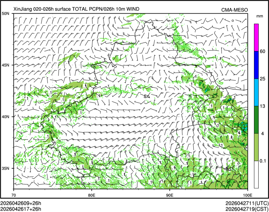 04/26 17时 +026小时