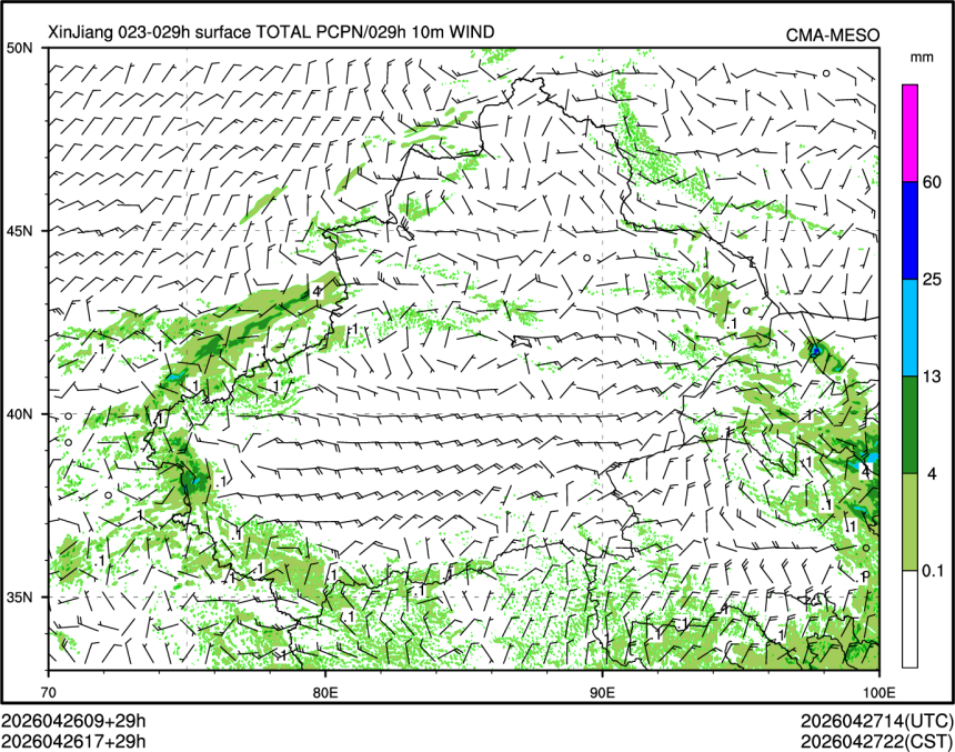04/26 17时 +029小时