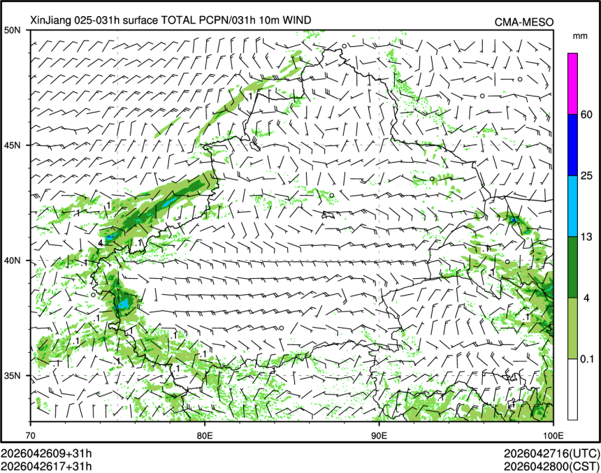 04/26 17时 +031小时