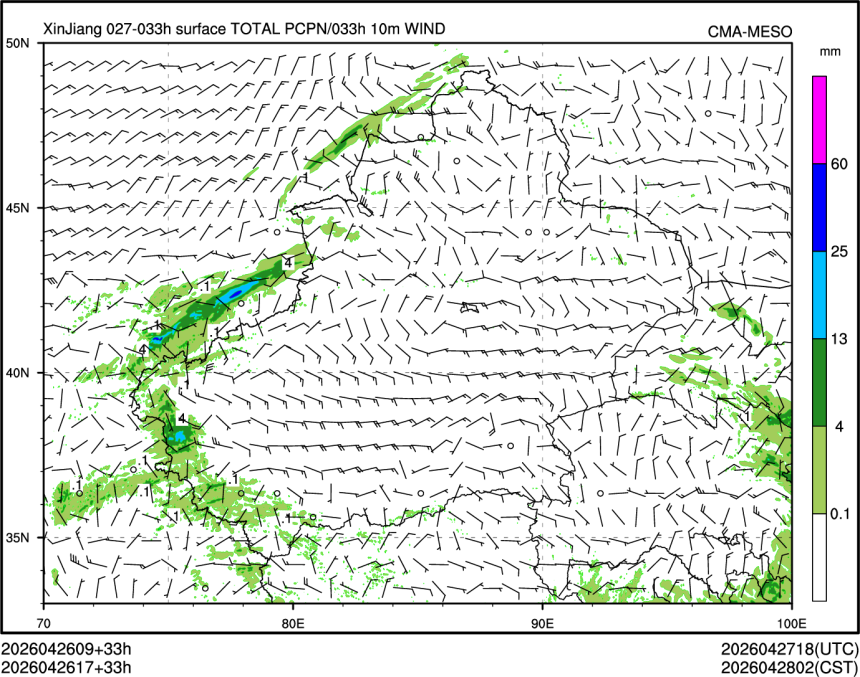 04/26 17时 +033小时