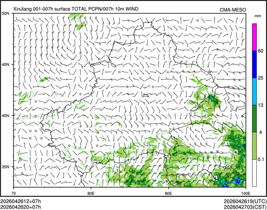 04/26 20时 +007小时