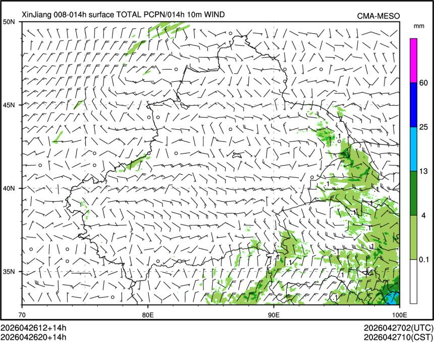 04/26 20时 +014小时