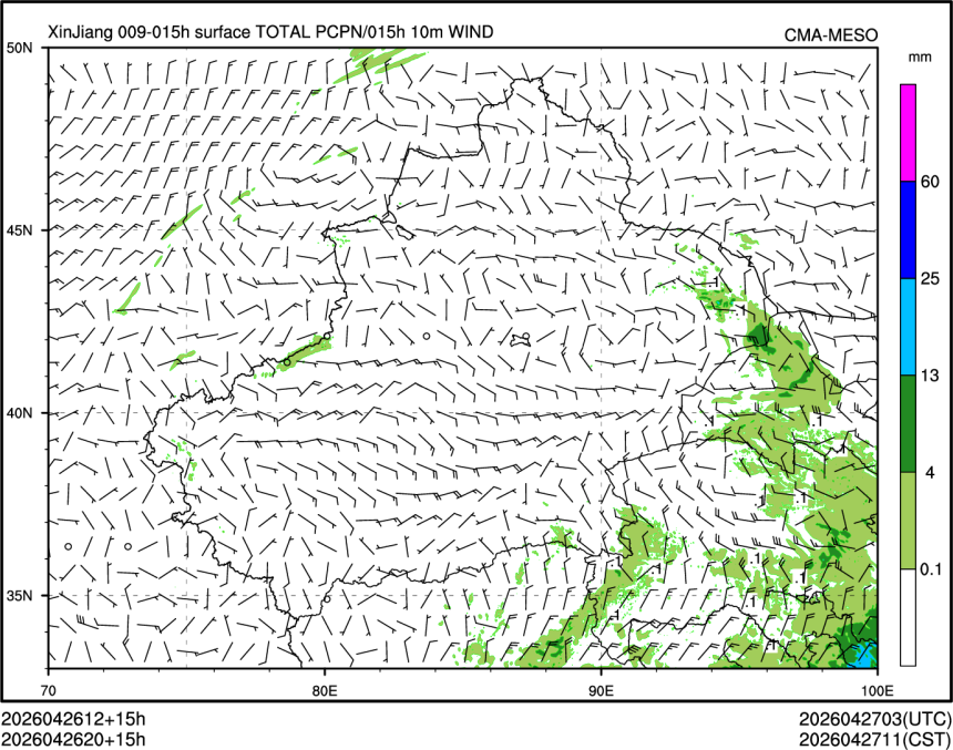 04/26 20时 +015小时