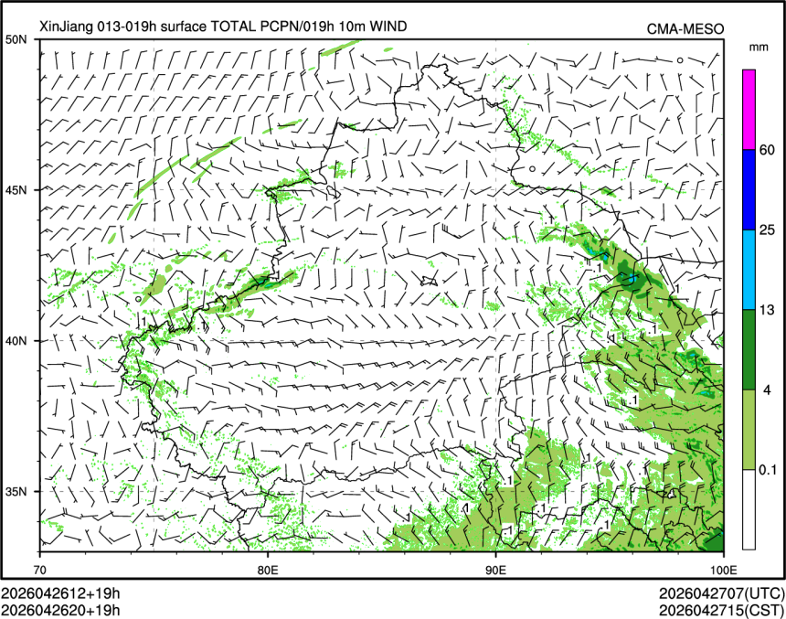 04/26 20时 +019小时