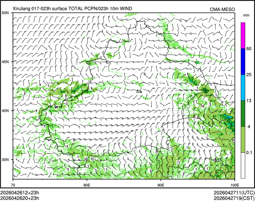 04/26 20时 +023小时