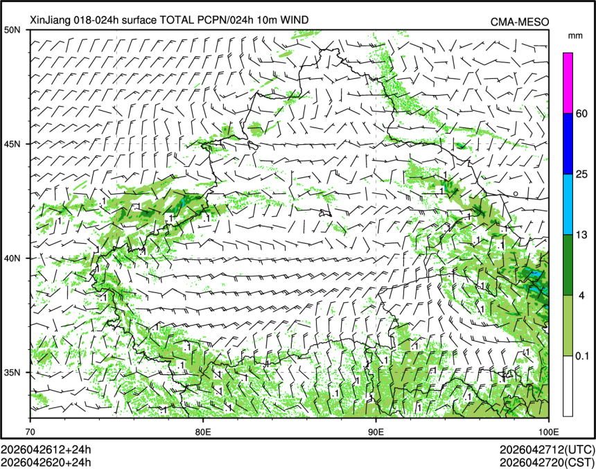 04/26 20时 +024小时